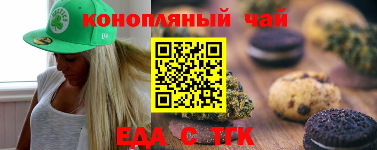 Мурино  Canna-Cookies конопля  Вход с VPN 
