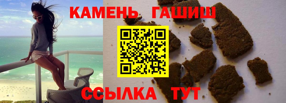 ГАШ AMNESIA HAZE Мурино