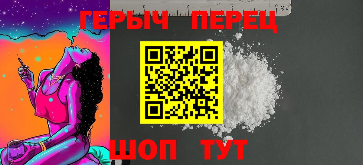 ГЕРОИН  Героин Афган  Вход с VPN  Мурино 
