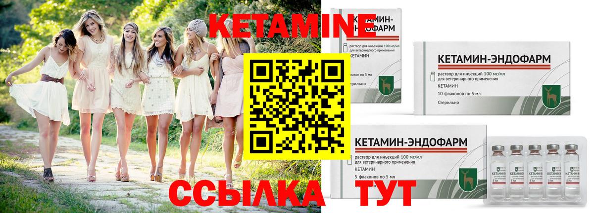 Мурино  Кетамин VHQ  Вход с VPN  МЕГА рабочий сайт  КЕТАМИН ketamine 