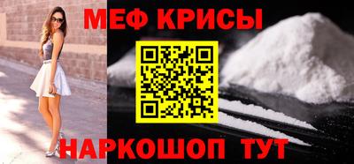 скорость mdpv Волгодонск