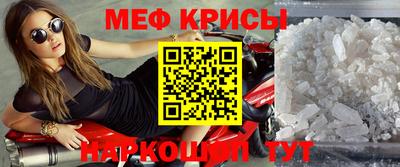 спайс Волжский
