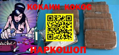 спайс Волжский