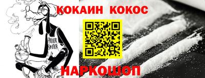 спайс Волжский