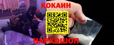 кокаин перу Гай