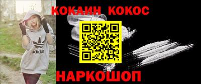 кокаин перу Гай