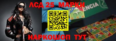 спайс Волжский