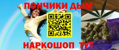 молекула духа Волжск