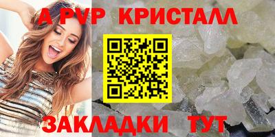 скорость mdpv Волгодонск