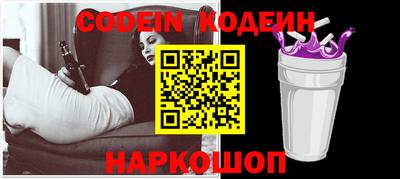 спайс Волжский