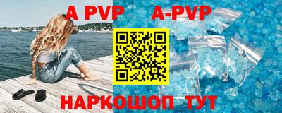 молекула духа Волжск