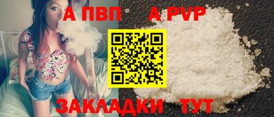 скорость mdpv Волгодонск