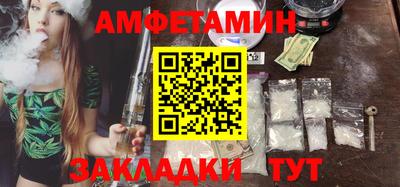 спайс Волжский