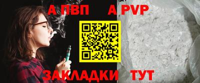 скорость mdpv Волгодонск