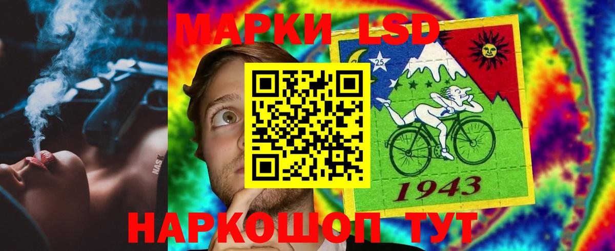 ЛСД экстази ecstasy  Вход с VPN  Лсд 25 экстази  ЛСД экстази ecstasy  Мурино 