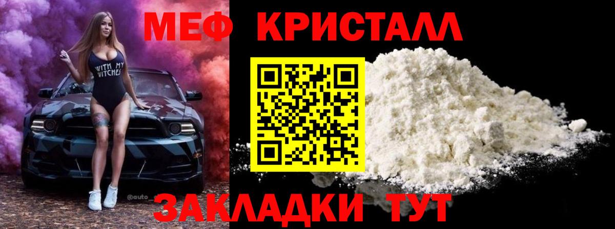 МЕФ мука Мурино