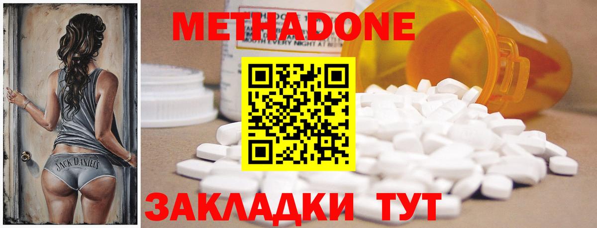 Мурино  Вход с VPN  Меф кристаллы  Кокаин  Лсд 25  ГАШИШ  APVP СК кристаллы  МАРИХУАНА 