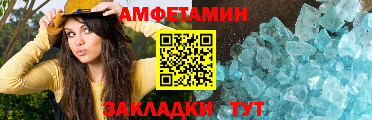 МЕТАМФЕТАМИН мет  Вход с VPN  Мурино  МЕТАМФЕТАМИН мет 