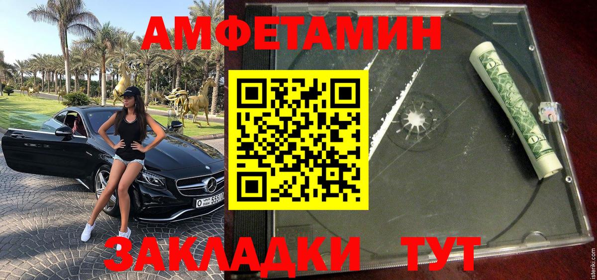 Первитин витя Мурино