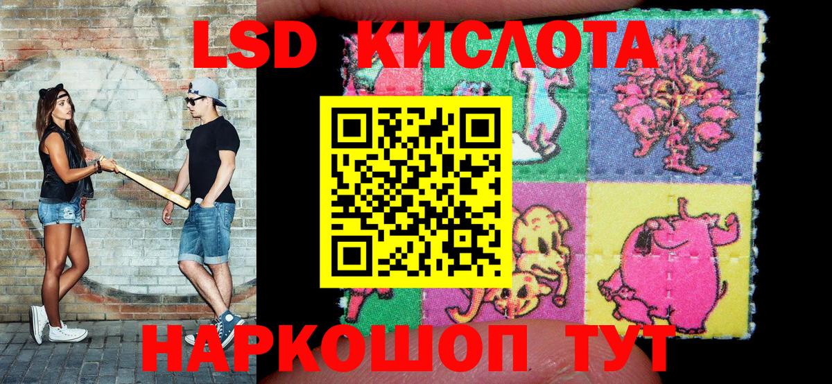 Наркотические марки 1,8мг Мурино