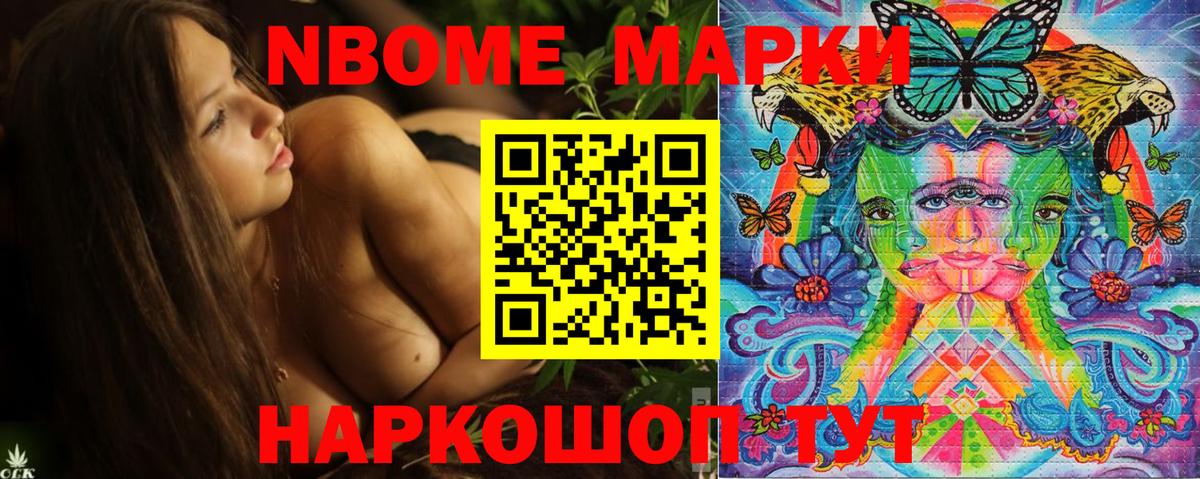 купить  сайты  Наркотические марки 1,5мг  Вход с VPN  Наркотические марки 1,5мг  Мурино 