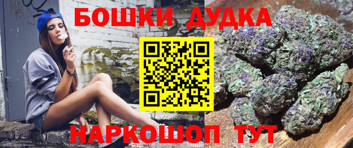 Канабис конопля  Шишки марихуана SATIVA & INDICA  Шишки марихуана конопля  Вход с VPN  Марихуана White Widow  Мурино 
