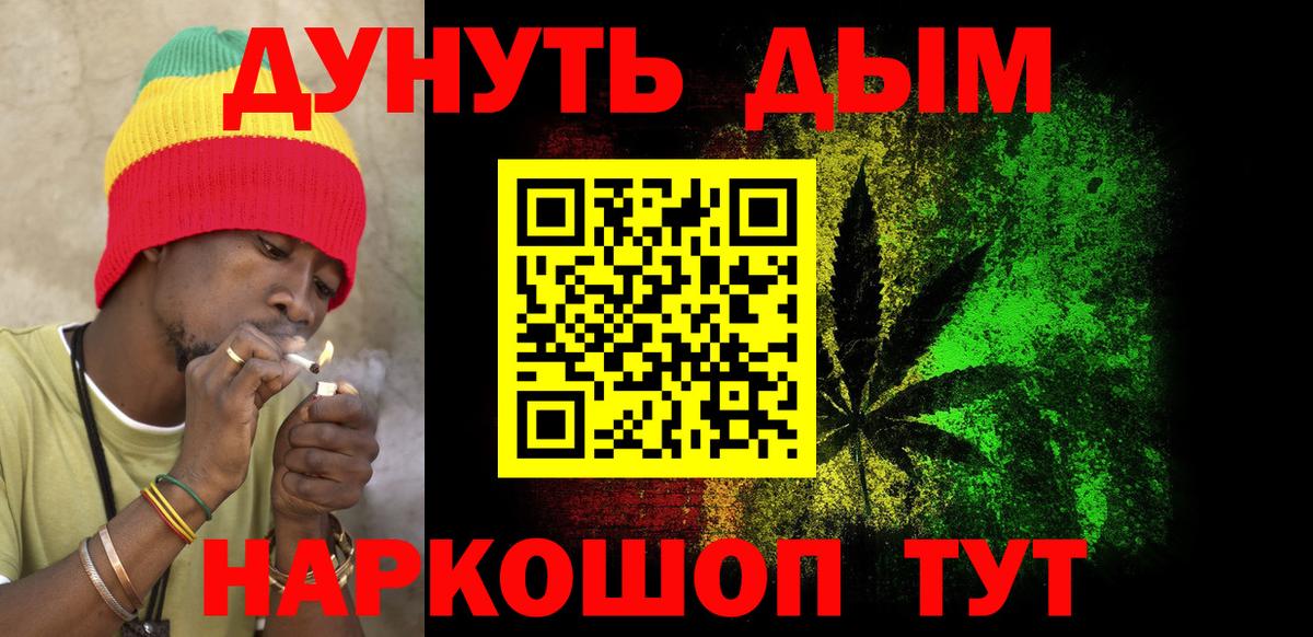 Марихуана THC 21% Мурино